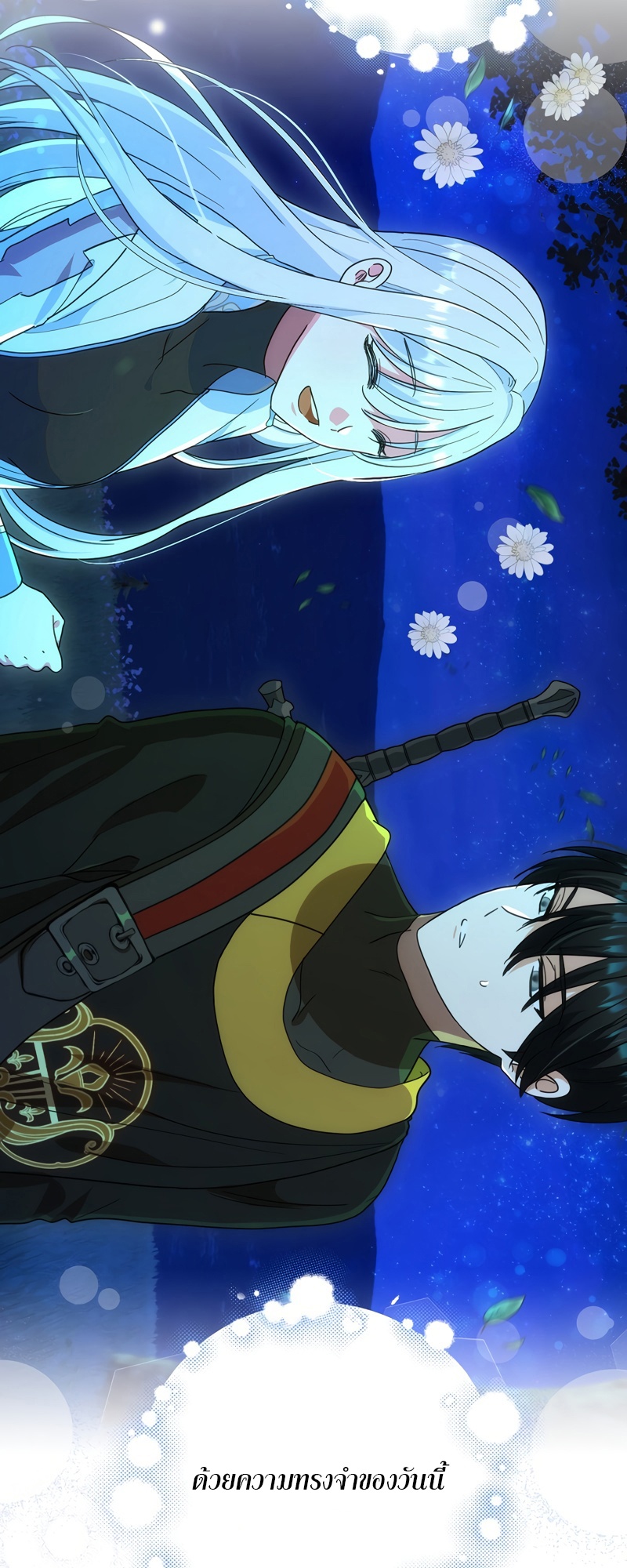 Knight of the Frozen Flower 23 26